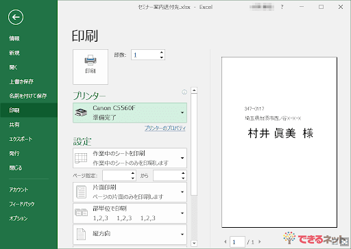 イメージ