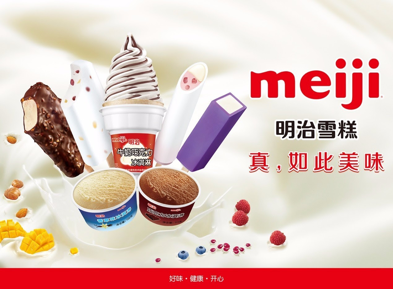 Meiji 明治 万图壁纸网