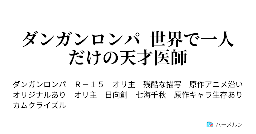 イメージ