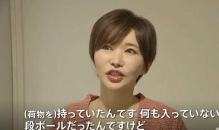 未成年男性入室抢劫 住户竟是av女优 网友 这剧情不太对啊 娱乐资讯 娱乐新闻网