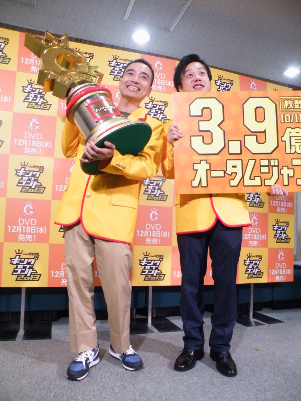 よしもとニュースセンター