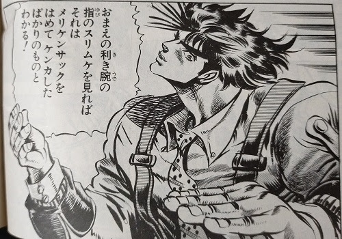 ジョジョ 第二部 戦闘潮流 名言ｔｏｐ１０ 敵 味方 モブまで定番中の定番の名セリフをご紹介 マンガフル