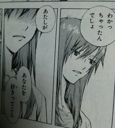 考察 １４巻 Extraのマリ ネタバレあり エヴァを綴る