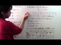 【ベストコレクション】 ��学 正負の数 349278-数学 正���の数 法則