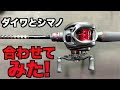 [最も好ましい] バス 釣り ロッド メーカー 106637-バス釣り ロッド メーカー