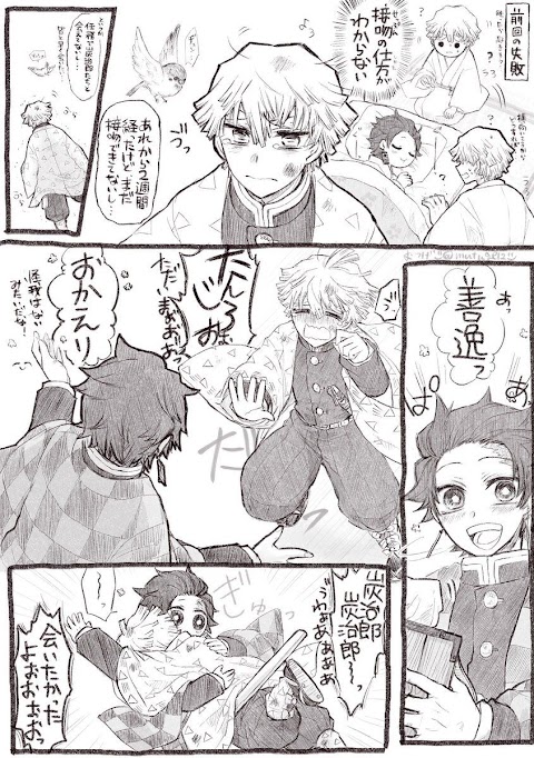 ファンタジー 服 漫画 えろい