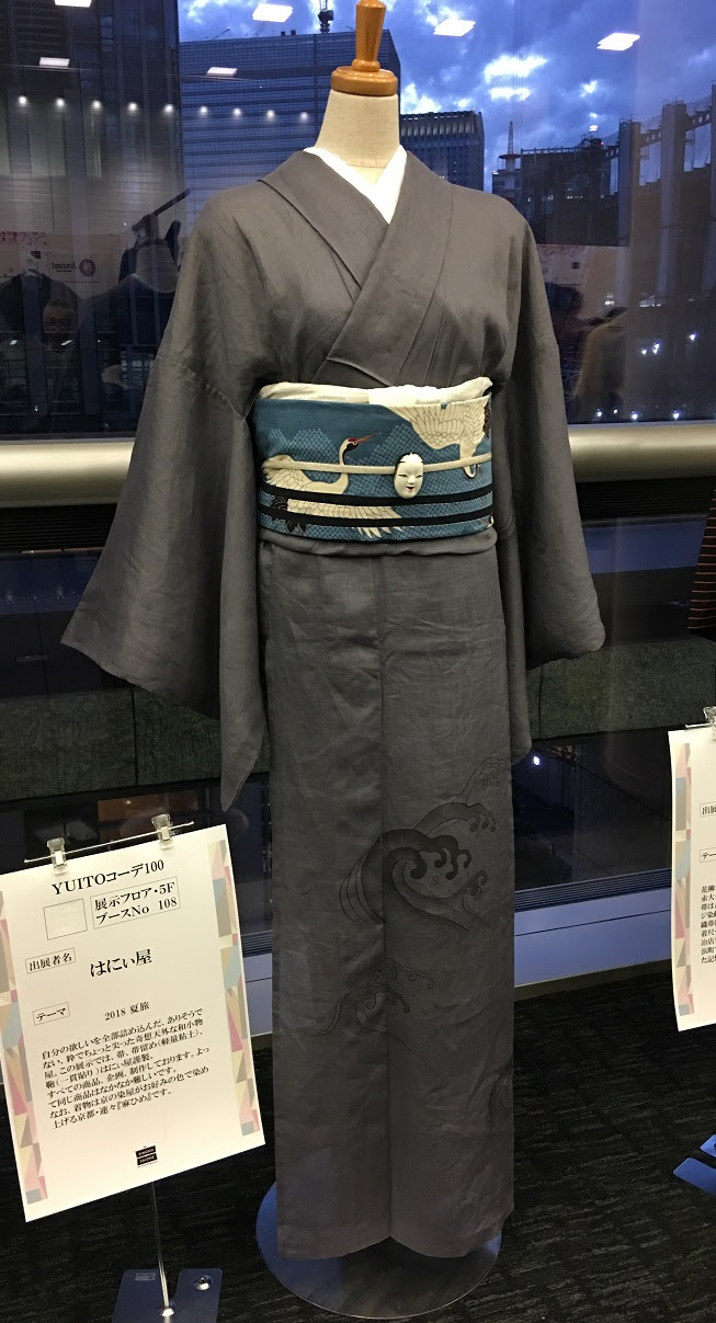 シック シンプルな着物にカッコイイ帯 Of 100体コーデ きものサローネ 17 キモノ ぱーすぺくてぃぶ