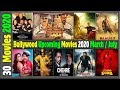 Most Anticipated Movies Of 2020 Imdb India / Indian Movies And Tv Shows Imdb : Browse movies by genre top box office showtimes & tickets showtimes & tickets in theaters coming soon coming soon movie news india movie spotlight.