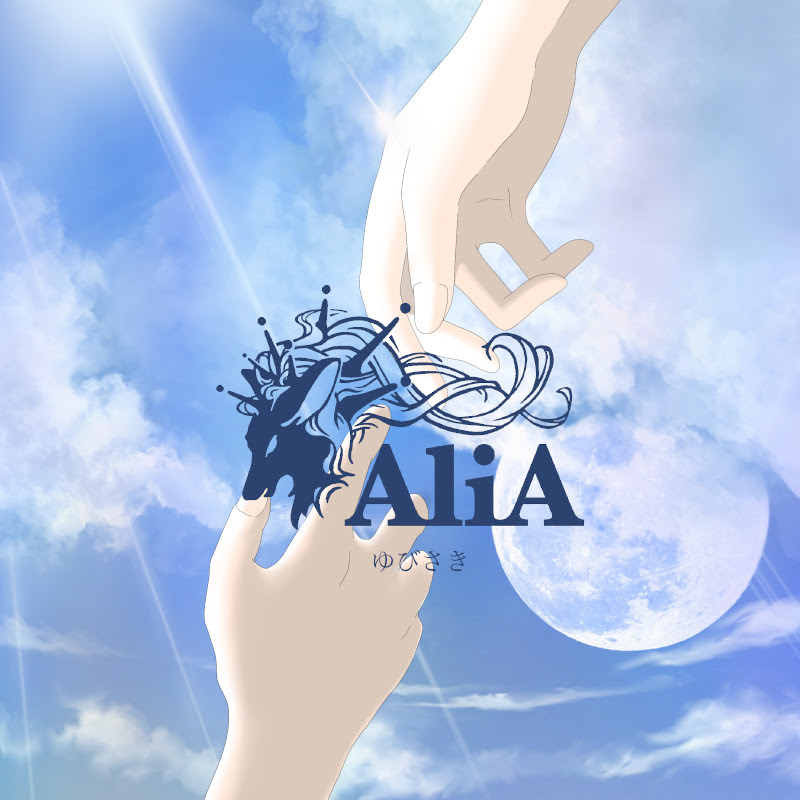 Alia Official Website