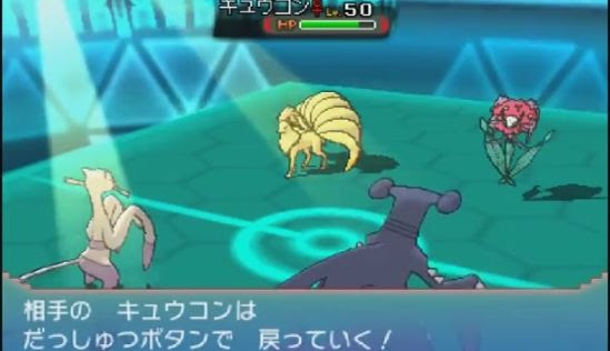 ポケモンoras 持ち物2個持ち 複数持ち バグのやり方と動画 ポケモンoras最新情報 オメガルビーアルファサファイア攻略も