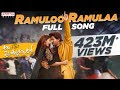 Hai Telugu Movie Songs Free Download