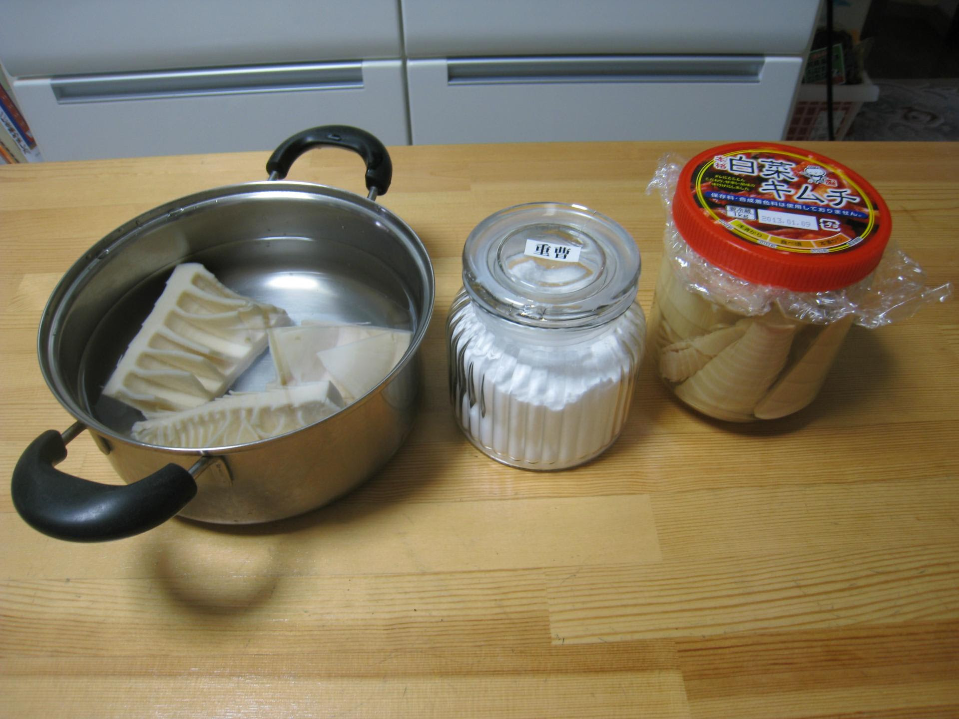 タケノコの酢漬け 笑薬福涌