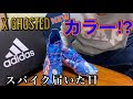 ++ 50 ++ キャプテン 翼 スパイク 193555