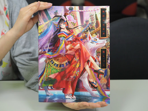 イメージ