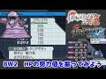 [最も好ましい] ポケモン ブラック 努力値 201942-ポケモン ブラック 努力値 場所