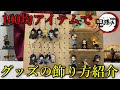 コンプリート！ キーホルダー 収納ケース 100均 141280-キーホルダー 収納ケース 100均