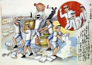 山本作兵衛さんの炭鉱画が世界記憶遺産に : ゆたかカレッジ学長ブログ