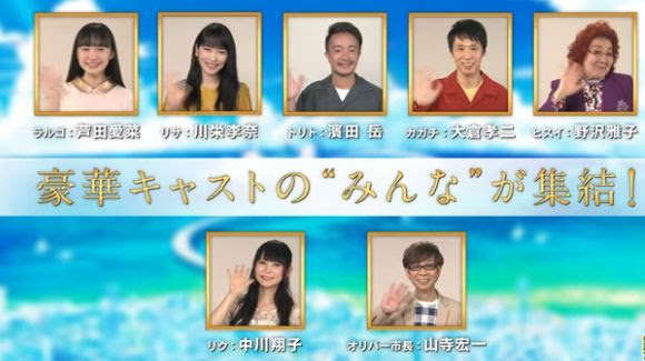 ポケモン映画18 みんなの物語の声優は リサやラルゴは ポケモン剣盾 ソードシールド 攻略 最新情報 Pokemon Times