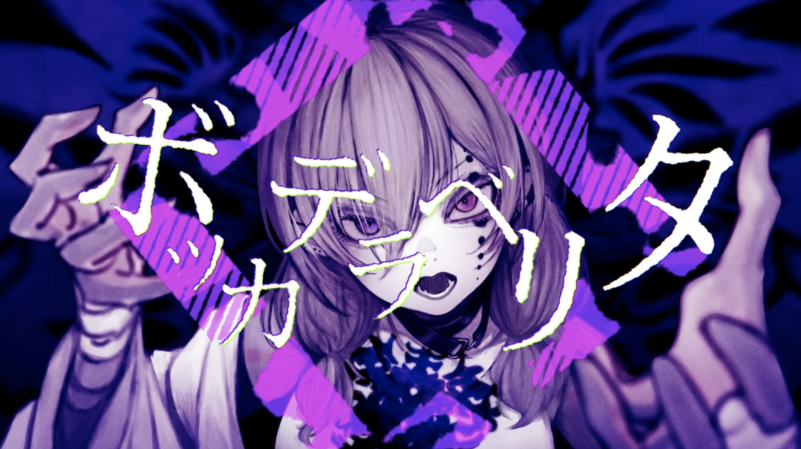ロボ子さん新曲 ボッカデラベリタ のmixをk Sが担当 Origami Ent
