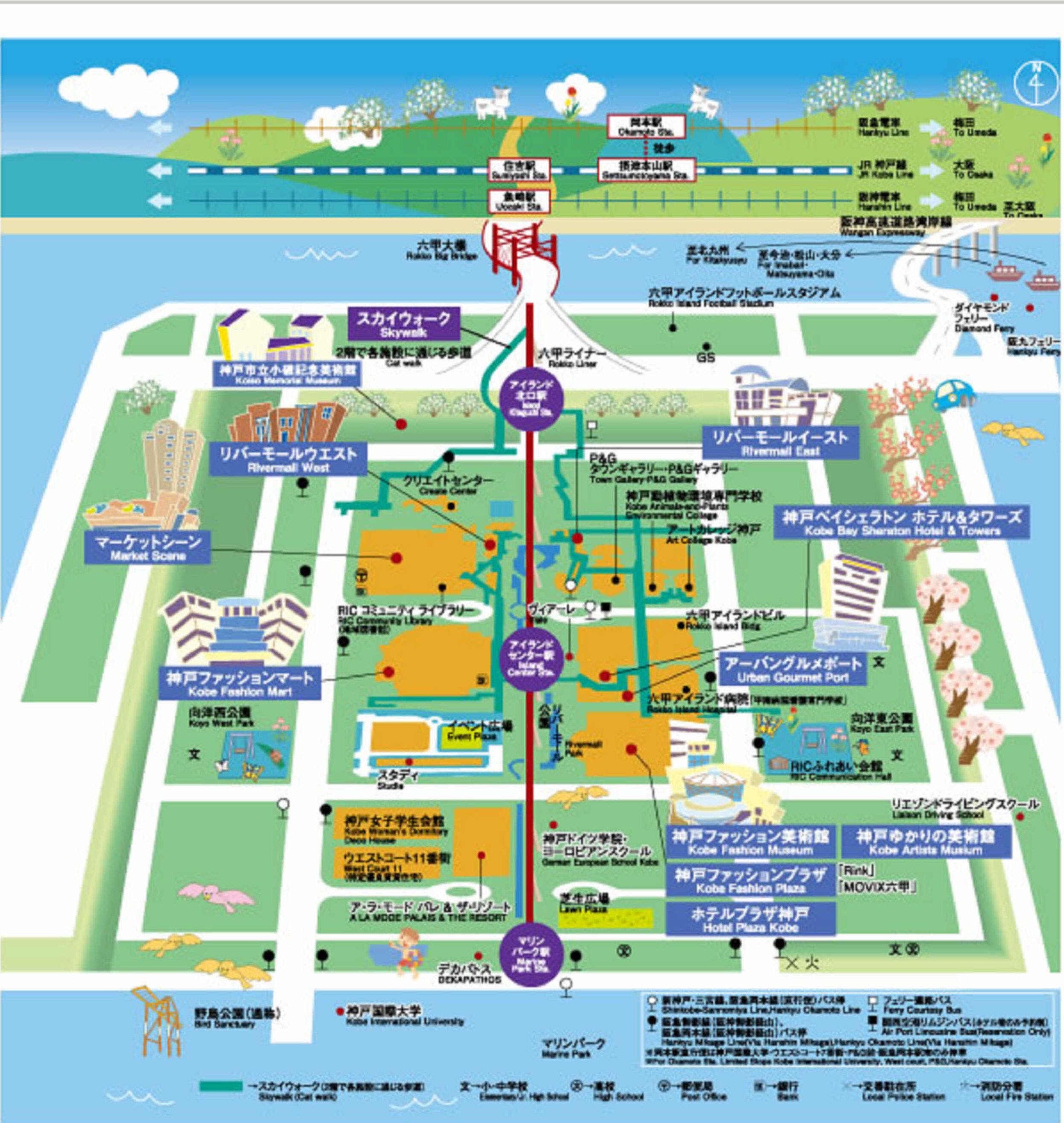 六甲アイランド２０２０