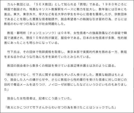 http://news.nifty.com/cs/magazine/detail/asahi-20110119-01/1.htm