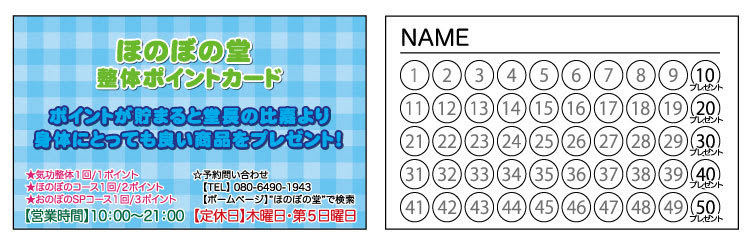 沖縄格安印刷 チラシデザイン フライヤーデザイン 名刺デザイン 三つ折パンフレットデザイン ロゴ制作 Webコンサルティング
