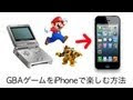 上 iphone ポケモン エメラルド 304582-Iphone ポケモン エ��ラルド ダウンロード