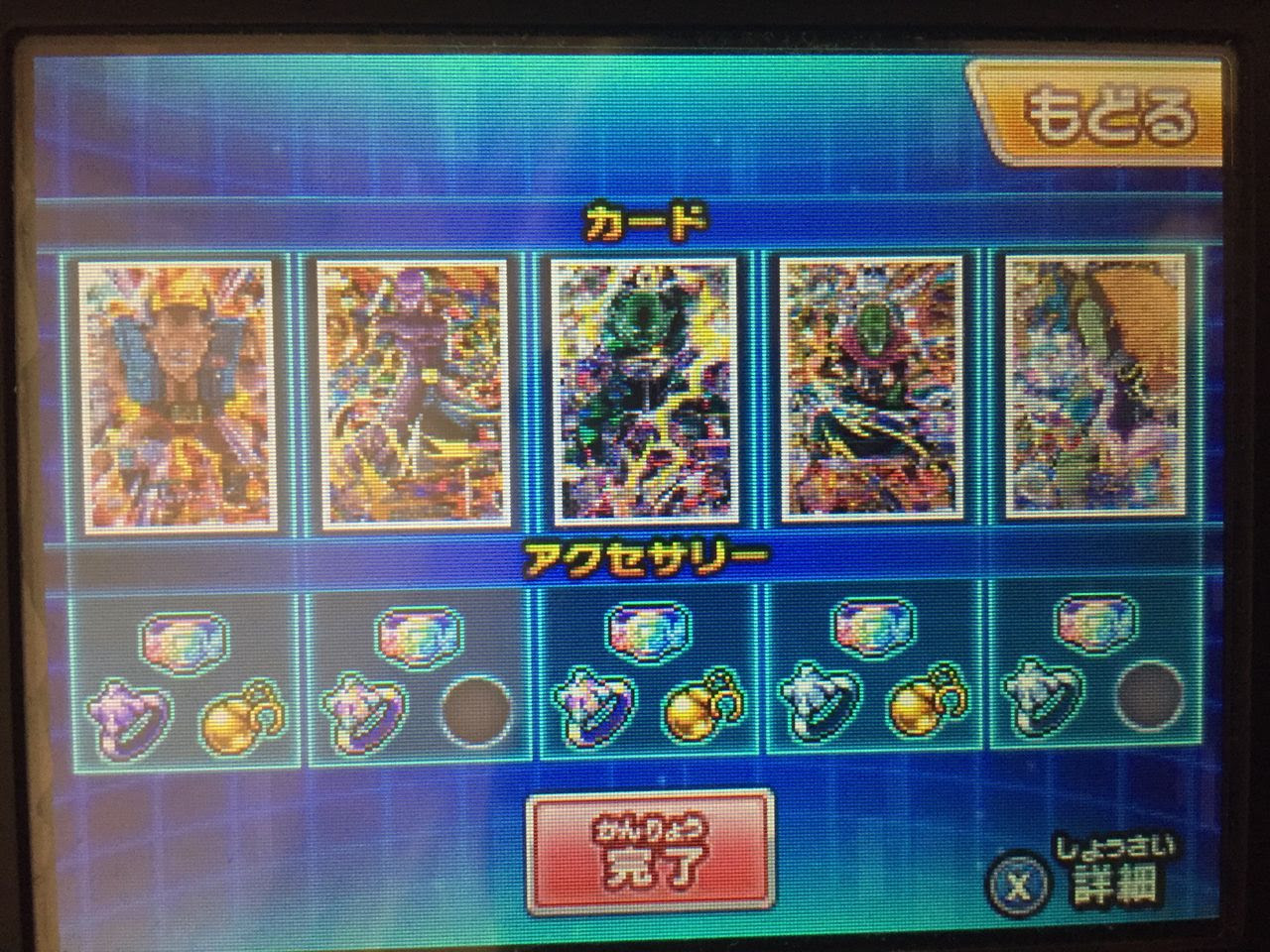 トップセレクション ドラゴンボール ヒーローズ アルティメット ミッション 2 最強 デッキ 100 で最高の画像