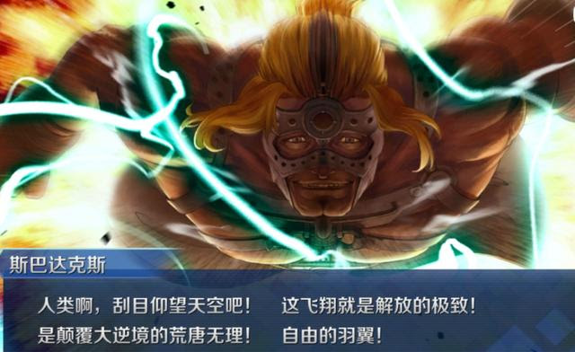 Fgo如何评价2 3章主线剧情政哥哥实力放水剧情太短完全不够看 生活