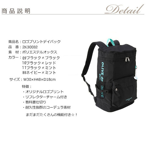 イメージ