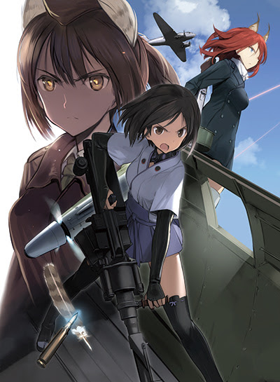 Goods ストライクウィッチーズ Operation Victory Arrow