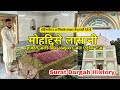 Hazrat Ali Ibne Abdulla El Edroos: Chota Edroos Surat Dargah