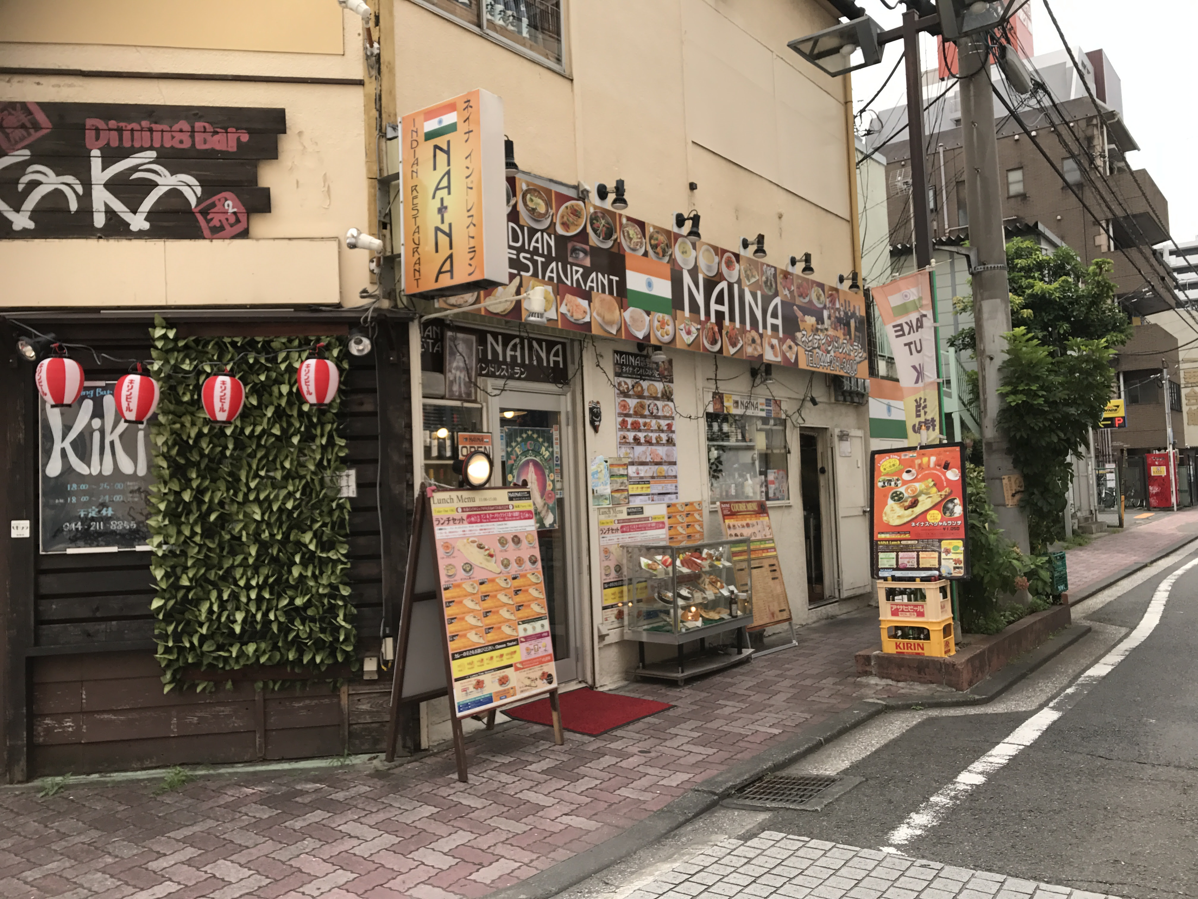 17 8 31 川崎でインドカレーが食べたくなったら 超絶美味しいバターチキンカレー I Realize Myself