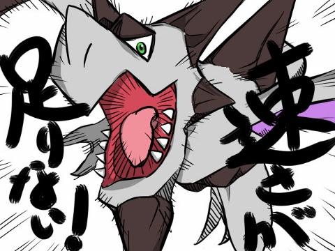 ポケモンxy プテラを育成してみました 黒歴史探偵局