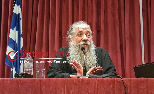 π. Γεώργιος Σχοινάς: «Ο ρόλος του Πατέρα» (βίντεο)