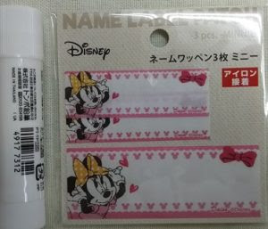 ダイソーワッペンにディズニーシリーズ ミッキーたちが登場です あかさたな