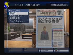 サカつくeu サカつくeu2はまだですか