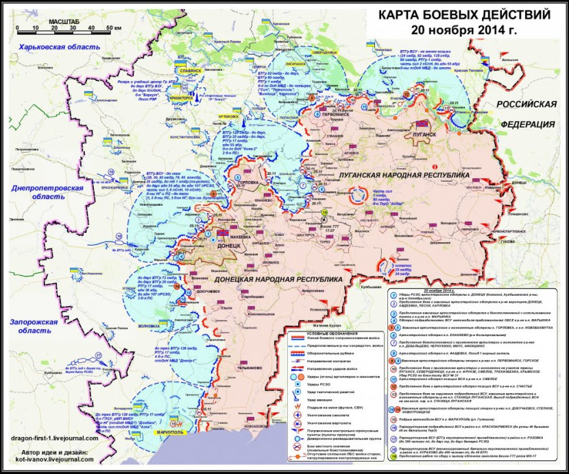 карта боевых действий в новороссии