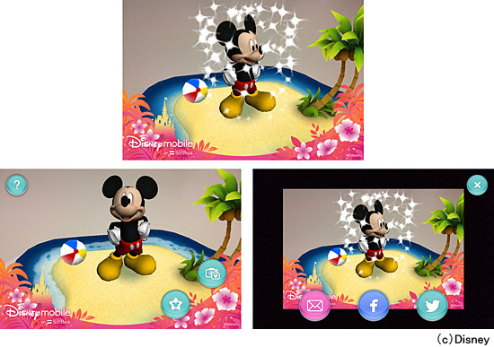 心に強く訴えるディズニー モバイル アプリ 最高の壁紙コレクション