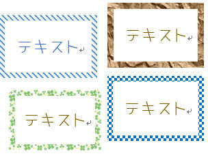 イメージ