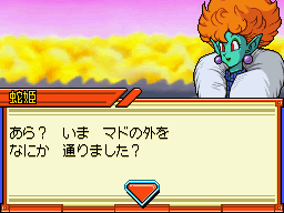 ドラゴンボールz あの世一武道会編 超非公式 戦闘力