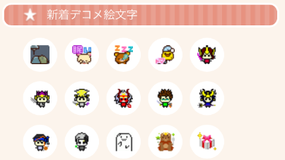 スマホ おきらく日記