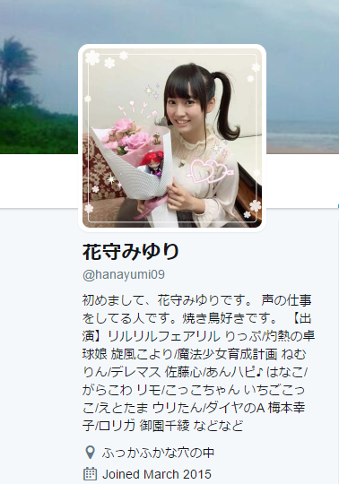 花守ゆみり Part5 無断転載禁止 C 2ch Net