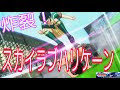 ++ 50 ++ キャプテン翼 立花兄弟 モデル 224132-キャプテン翼 立花兄弟 モデル
