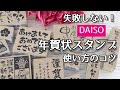 [ベスト] ありがとう はん�� 100均 116162-ありがとう は���こ 100均