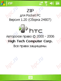 Communicator HTC P3600 (Trinity): They call me Trinity