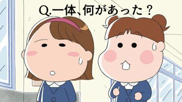ちびまる子ちゃんの没デザイン 18年04月25日のイラストのボケ ボケて Bokete