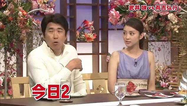 とんねるずのみなさんのおかげでした 哔哩哔哩
