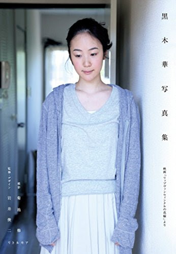 ネタバレあり ドラマ 重版出来 最終回 10話 あらすじ 感想 黒木華 オダギリジョー ヤマナード