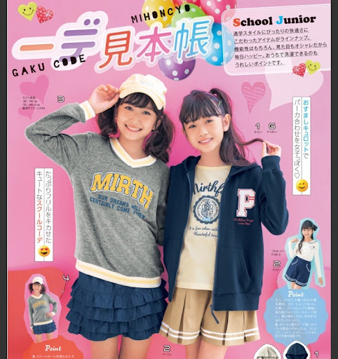 イメージ
